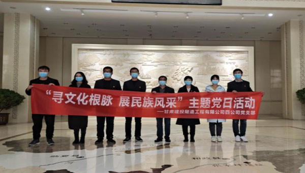 為進(jìn)一步增強(qiáng)黨員“四個意識”，堅(jiān)定“四個自信”，筑牢理想信念之基，提升其黨性修養(yǎng)，同時不斷推進(jìn)黨建工作與生產(chǎn)經(jīng)營工作深度融合。隧道公司總會計(jì)師吳守東