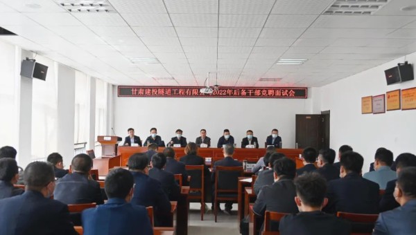 為進(jìn)一步加強(qiáng)公司人才隊(duì)伍建設(shè)，貫徹“競(jìng)爭(zhēng)上崗，優(yōu)勝劣汰，公平公正，雙向選擇”的選人用人原則，推動(dòng)公司內(nèi)部人才合理流動(dòng)和有效配置，給敢擔(dān)當(dāng)、會(huì)干事、能干事的優(yōu)秀職工提供自我鍛煉的機(jī)會(huì)，提高廣大干部職工的